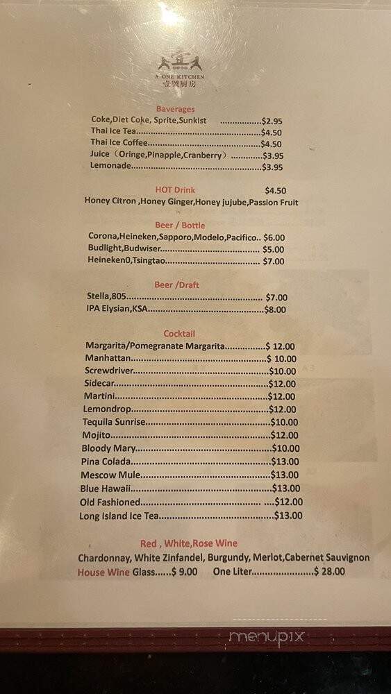 A One Kitchen - San Bruno, CA menu_pic
