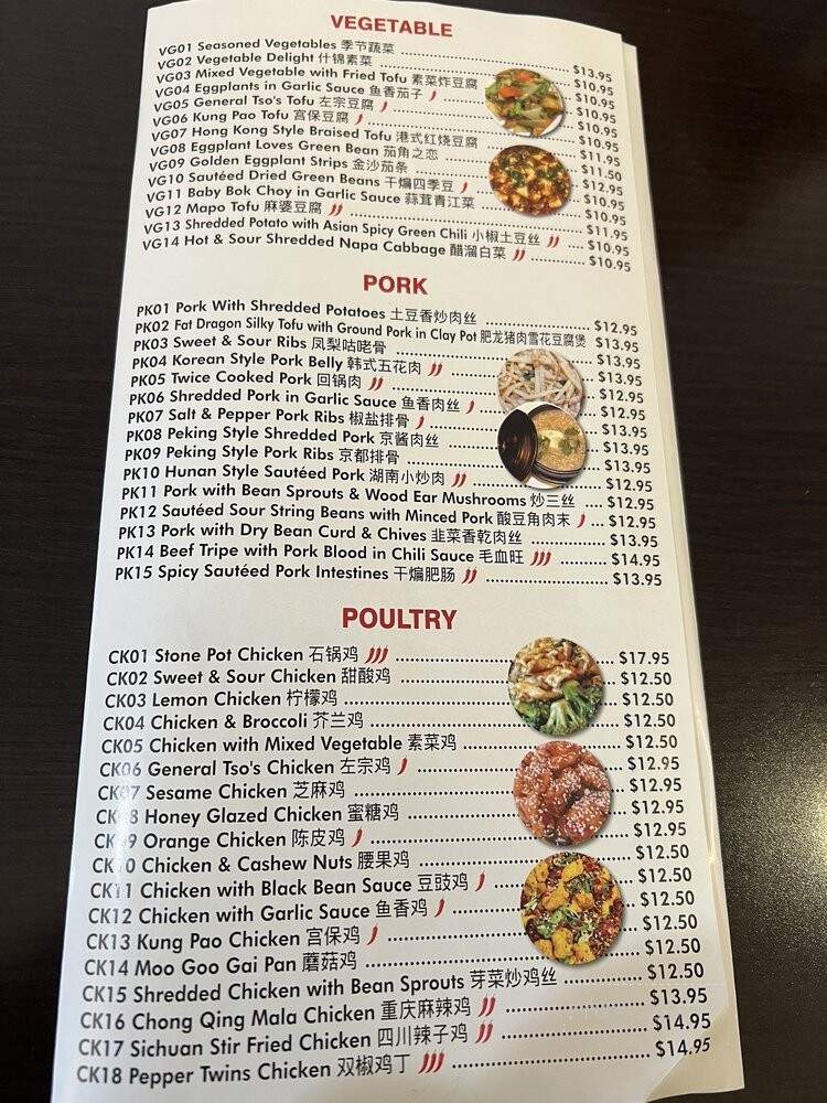 Fat Dragon - Austin, TX menu_pic