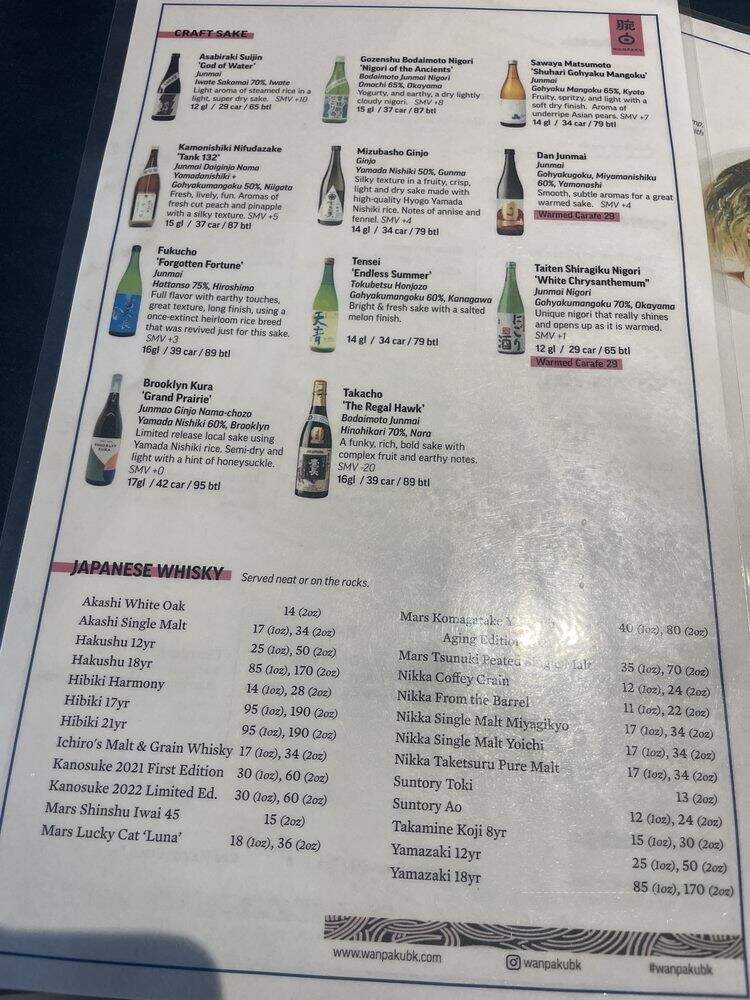 Wanpaku - Brooklyn, NY menu_pic