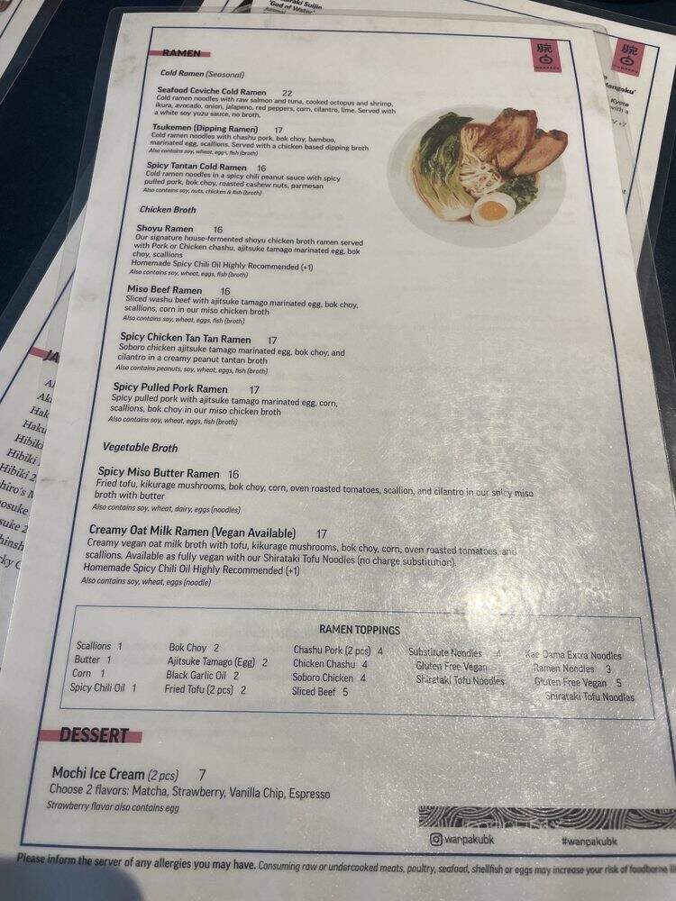 Wanpaku - Brooklyn, NY menu_pic