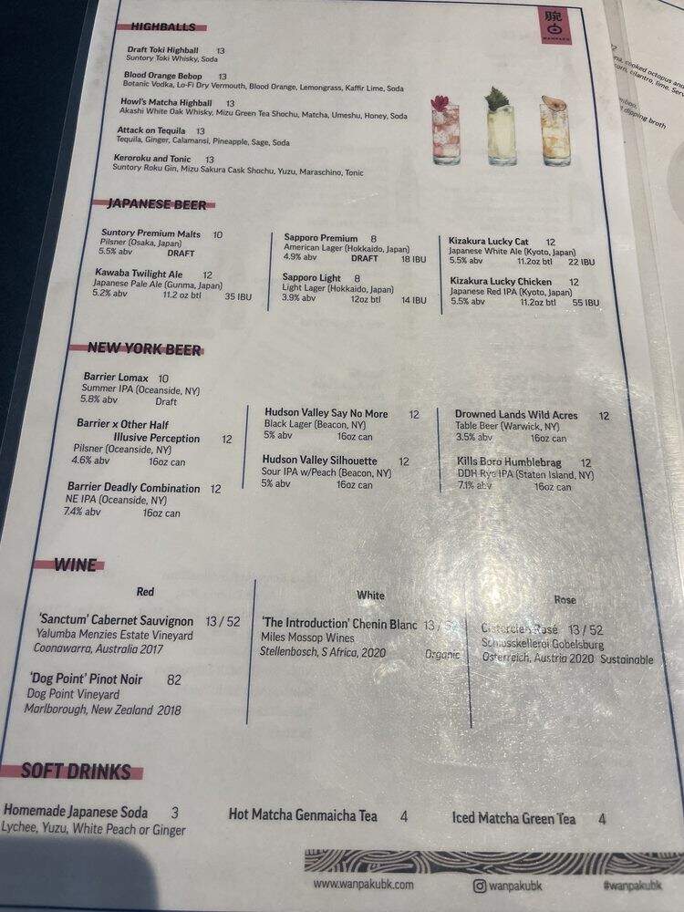 Wanpaku - Brooklyn, NY menu_pic