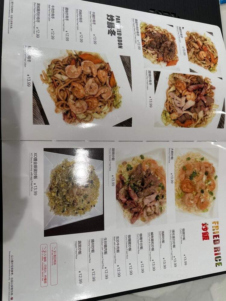 Full House Cafe - San Leandro, CA menu_pic