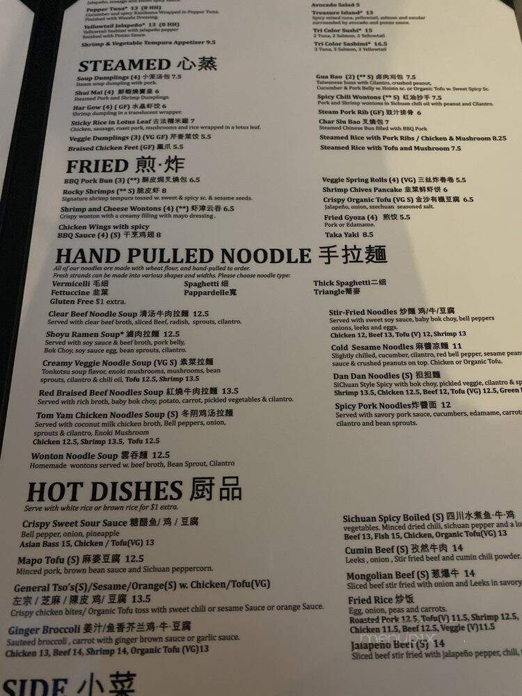 Xian Noodles - Austin, TX menu_pic