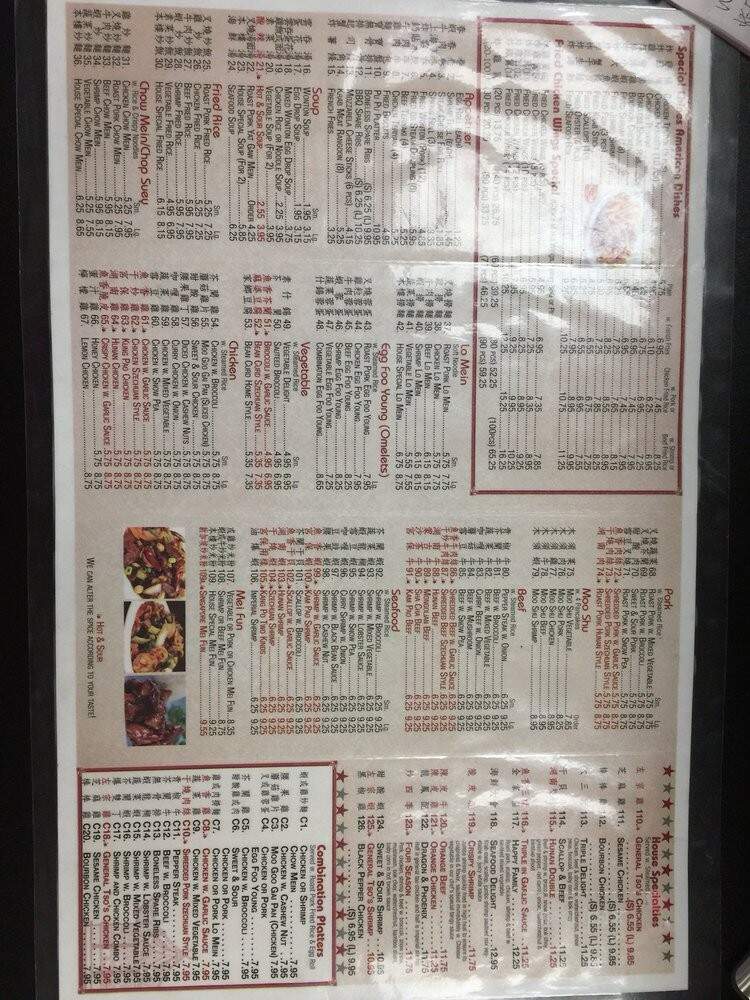 China One - Daytona Beach, FL menu_pic