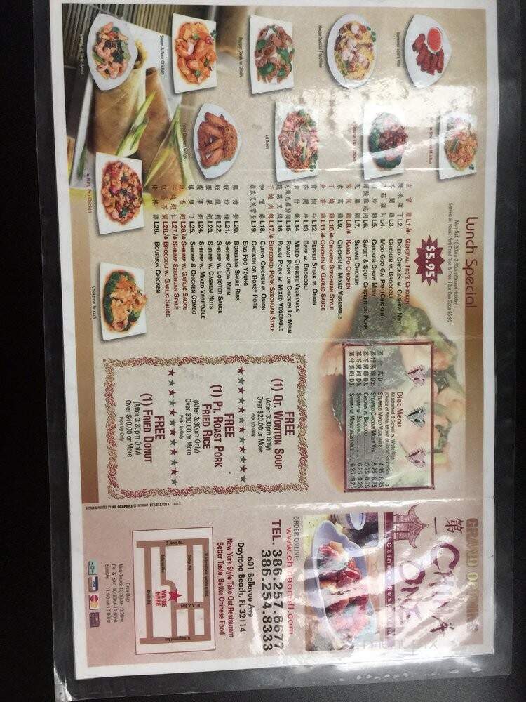 China One - Daytona Beach, FL menu_pic