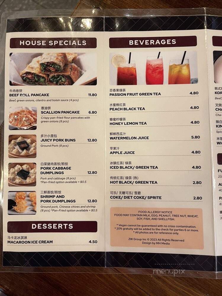 Noodle St - Monrovia, CA menu_pic