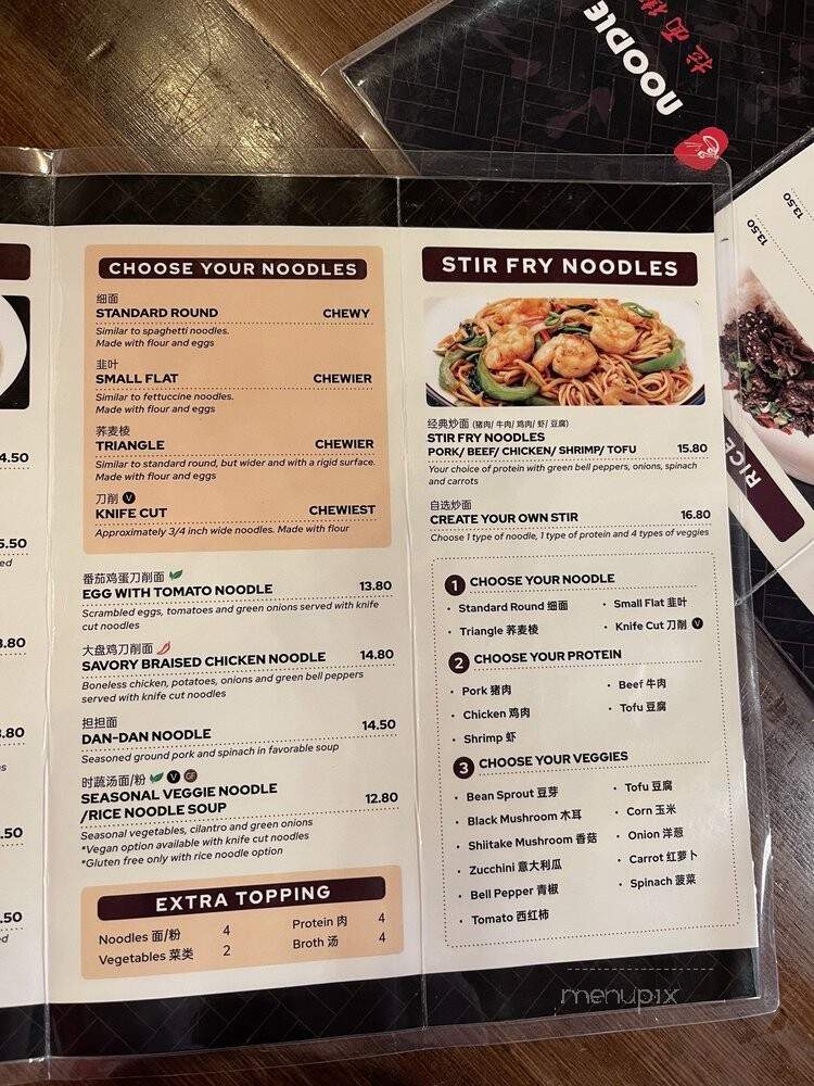 Noodle St - Monrovia, CA menu_pic