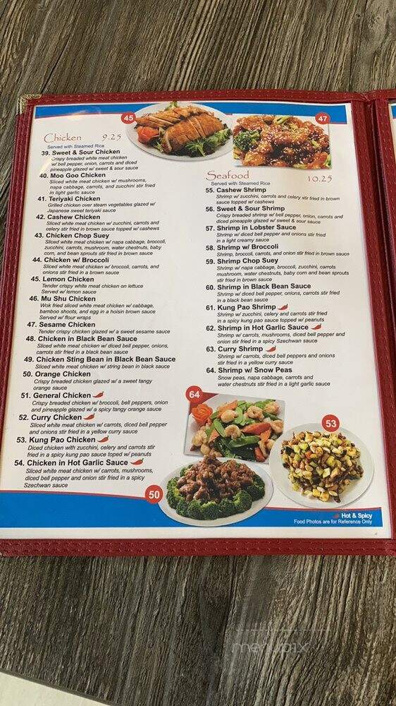 China One - Las Vegas, NV menu_pic