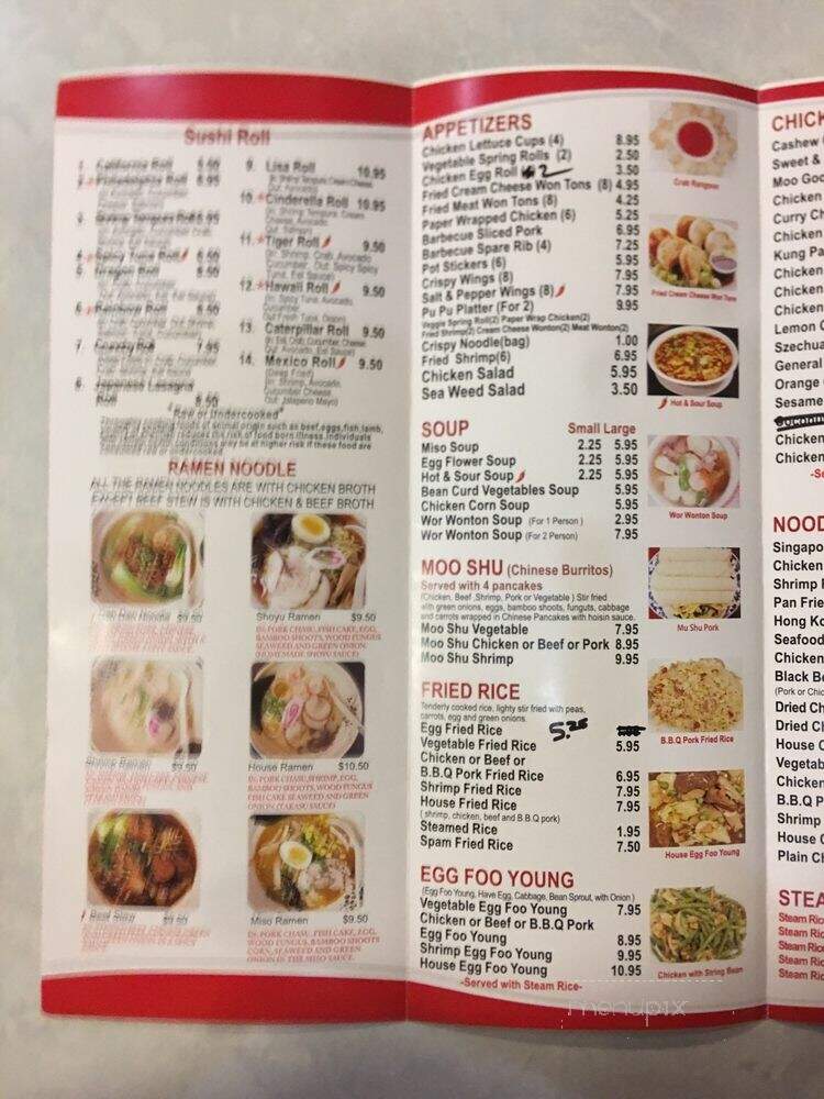 Asian Kitchen Chinese Cuisine - Las Vegas, NV menu_pic