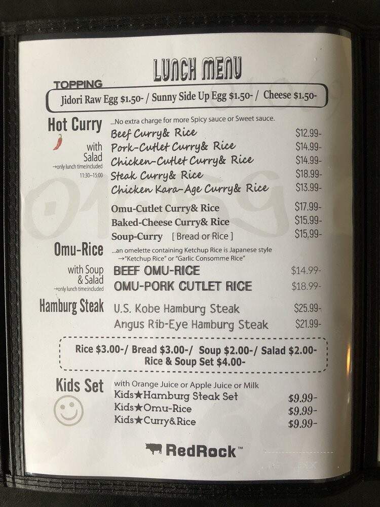 Red Rock-Sawtelle - Los Angeles, CA menu_pic