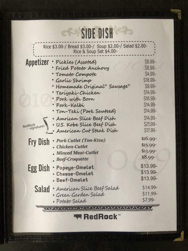 Red Rock-Sawtelle - Los Angeles, CA menu_pic