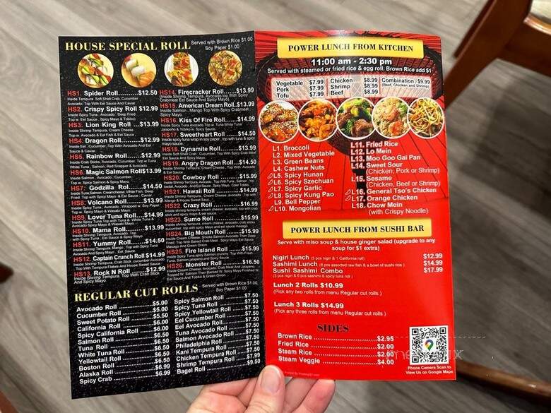 Tapan Wok - Prosper, TX menu_pic