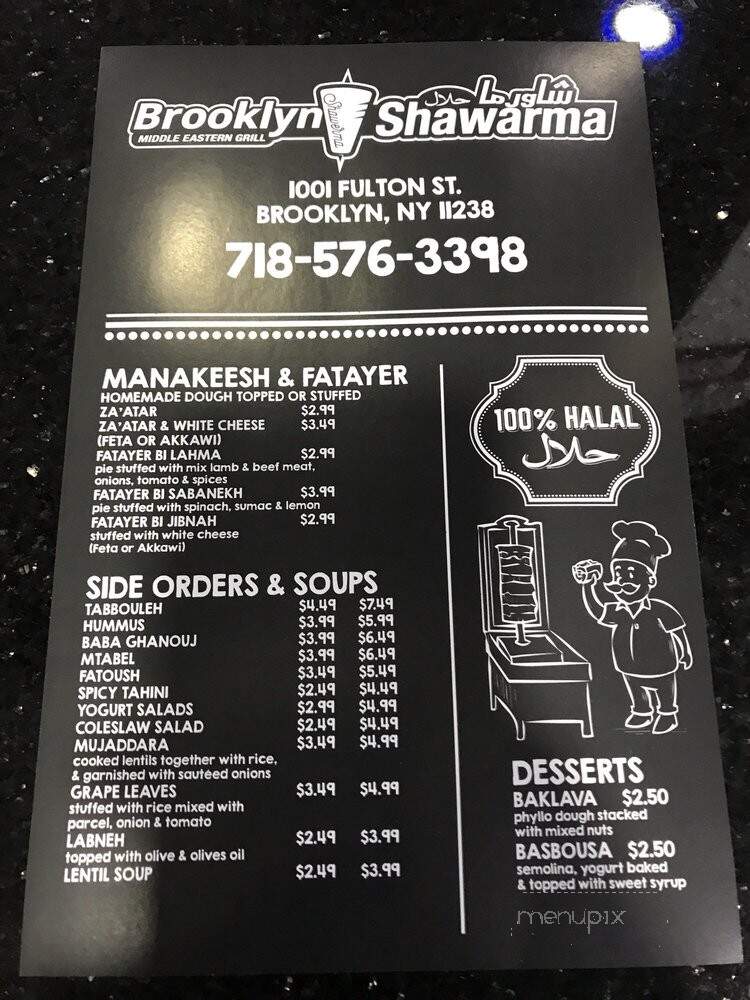 Brooklyn Shawarma - Brooklyn, NY