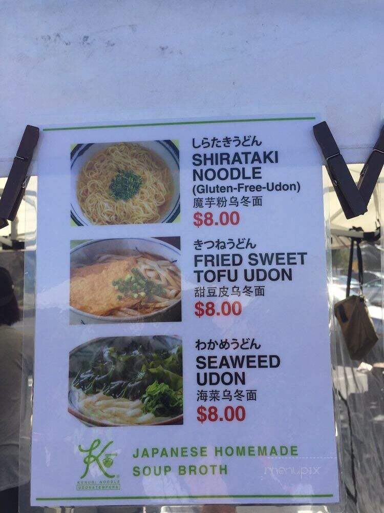 Kunuginoodle - Foster City, CA menu_pic