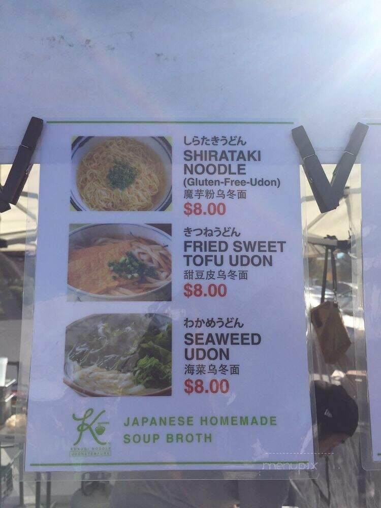 Kunuginoodle - Foster City, CA menu_pic