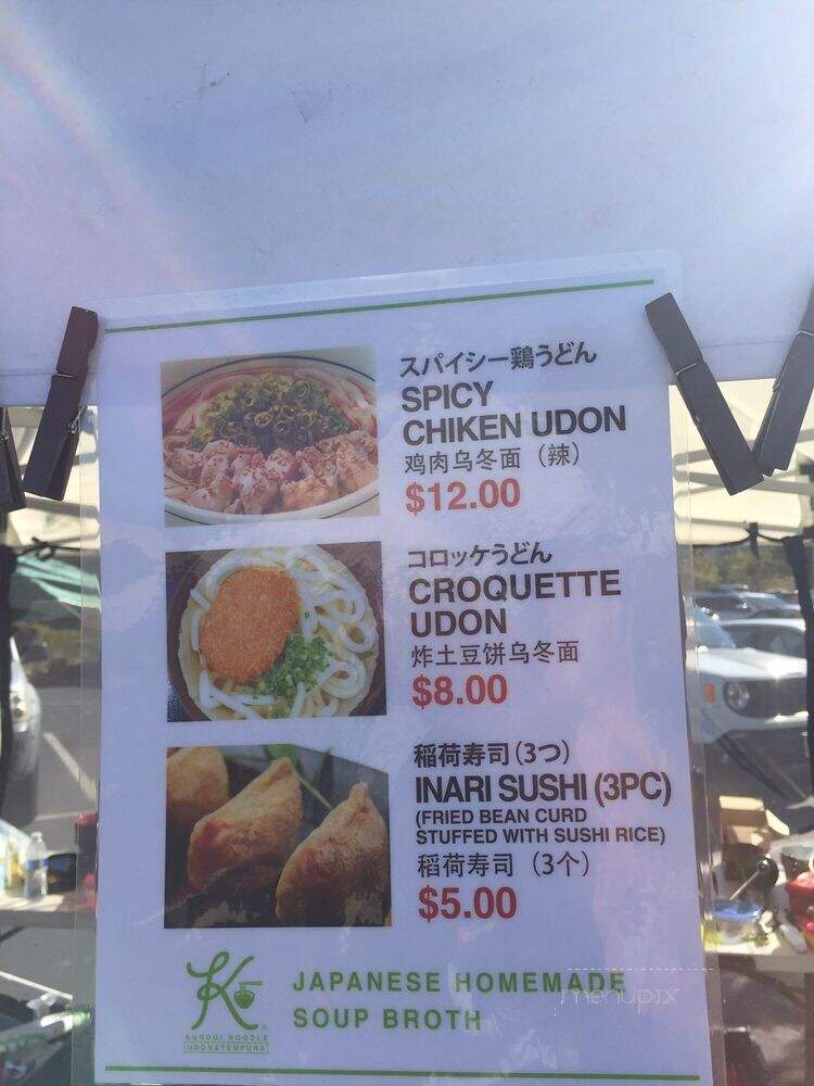 Kunuginoodle - Foster City, CA menu_pic