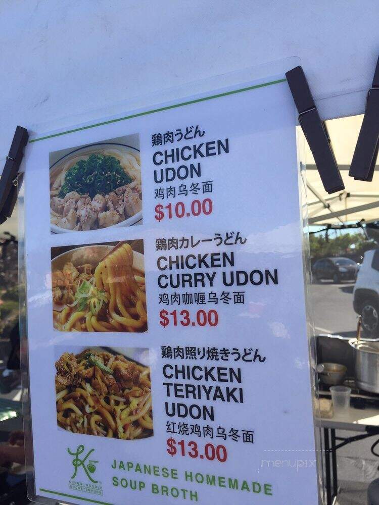 Kunuginoodle - Foster City, CA menu_pic