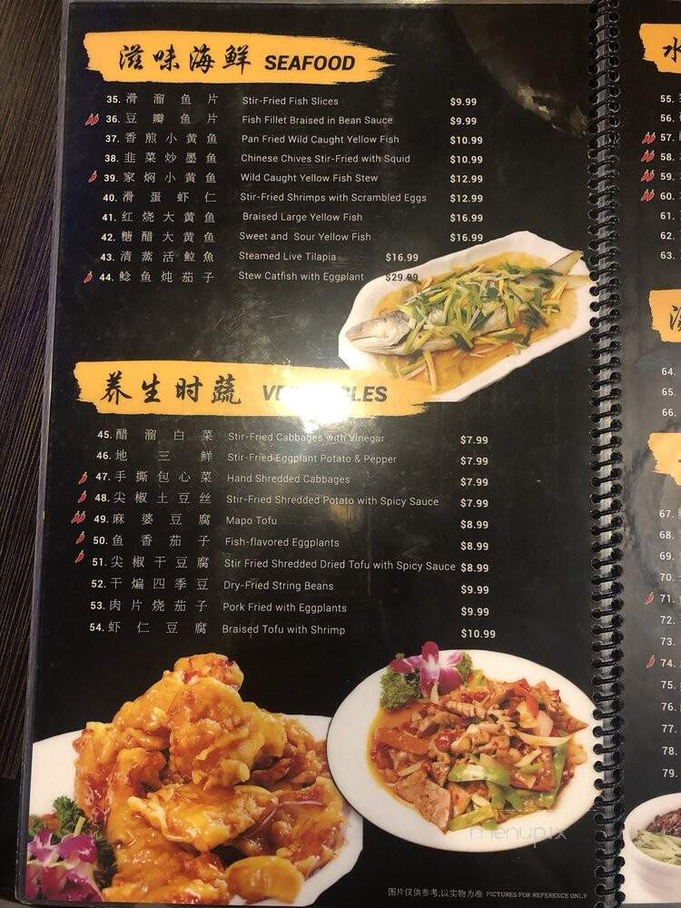 Na Jia Cafe - Rowland Heights, CA menu_pic