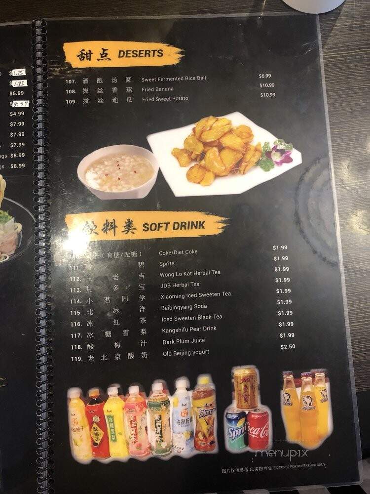 Na Jia Cafe - Rowland Heights, CA menu_pic