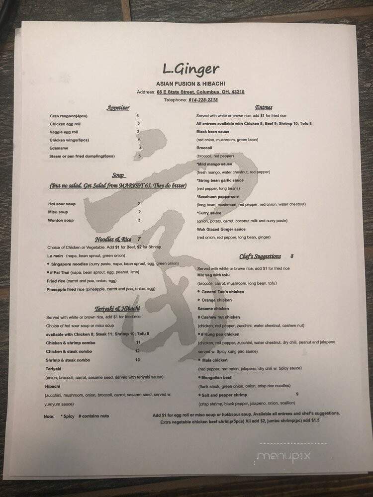L Ginger - Columbus, OH menu_pic