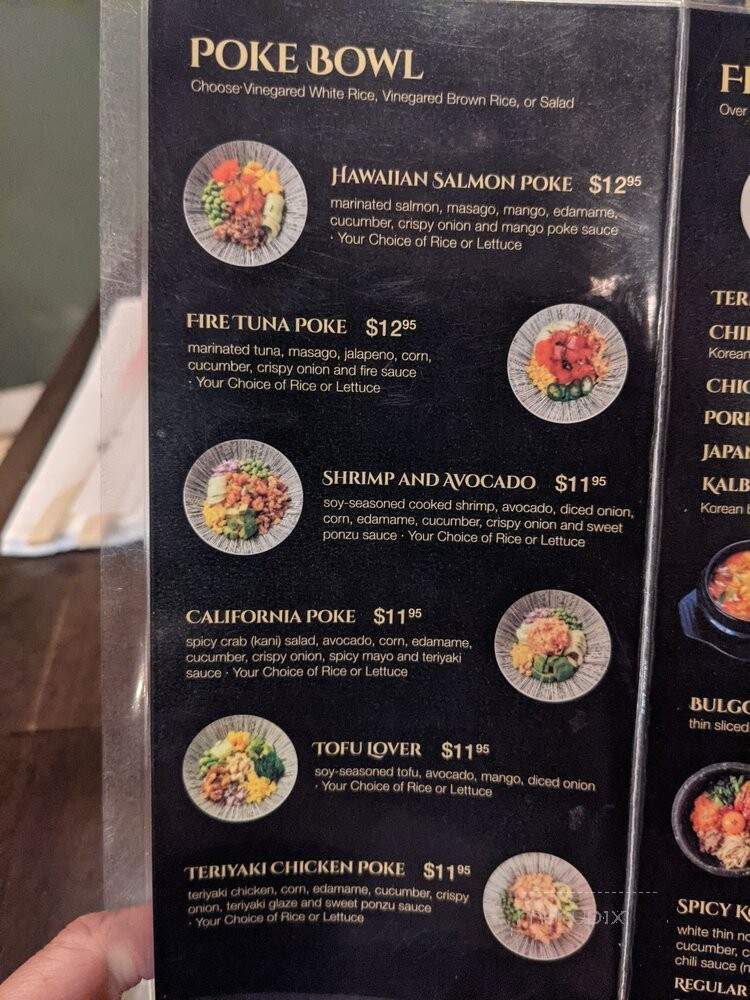 Mr. Ramen - Pompton Lakes, NJ menu_pic