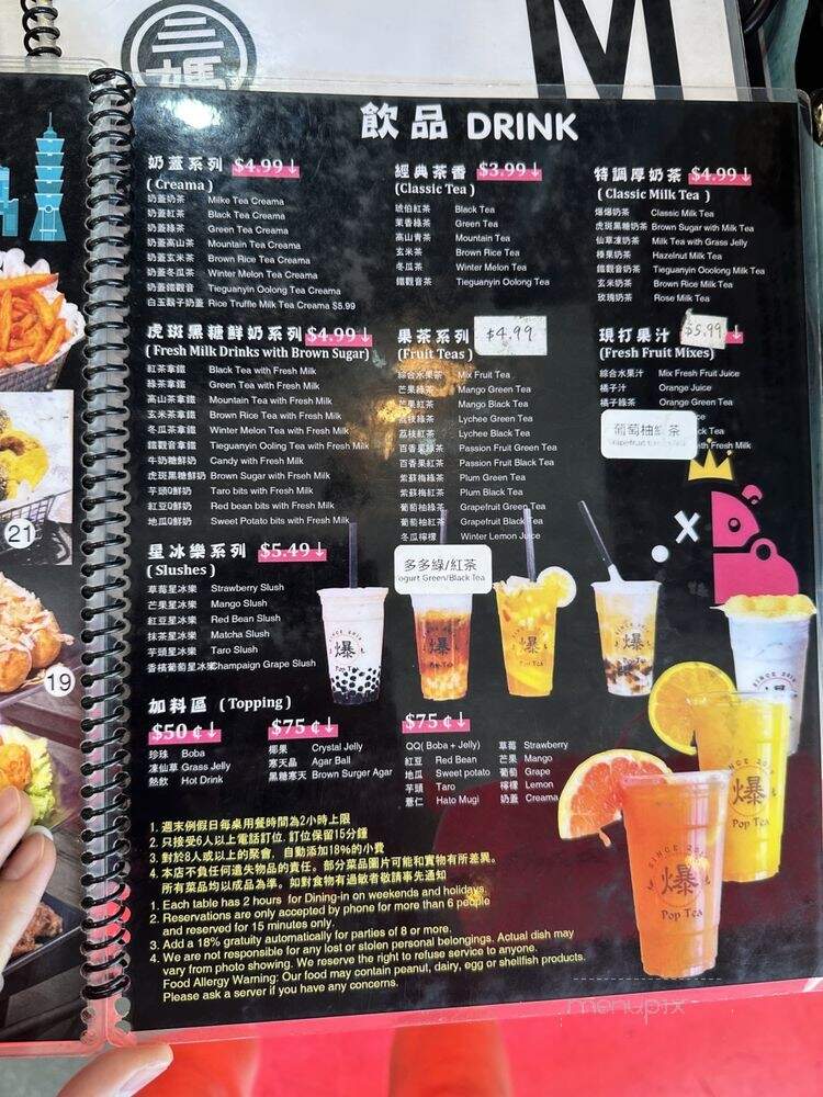 Pop Pot - Diamond Bar, CA menu_pic