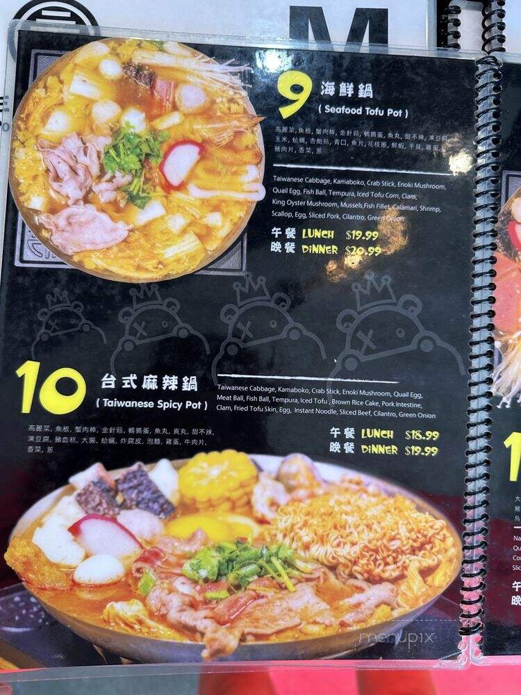 Pop Pot - Diamond Bar, CA menu_pic