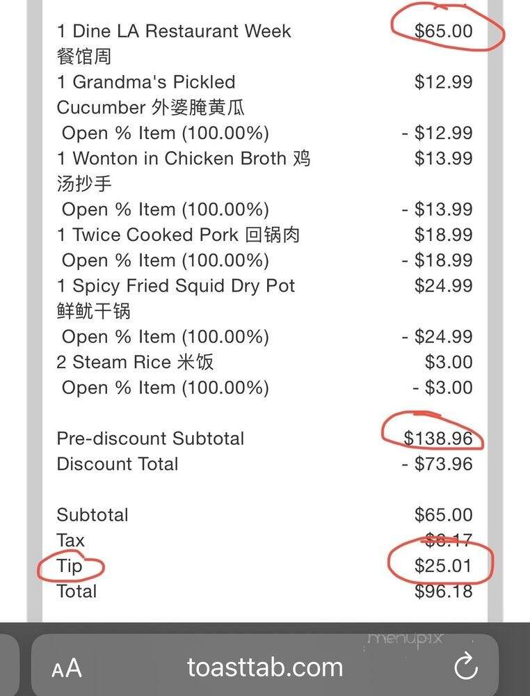 Sichuan Impression - Los Angeles, CA menu_pic