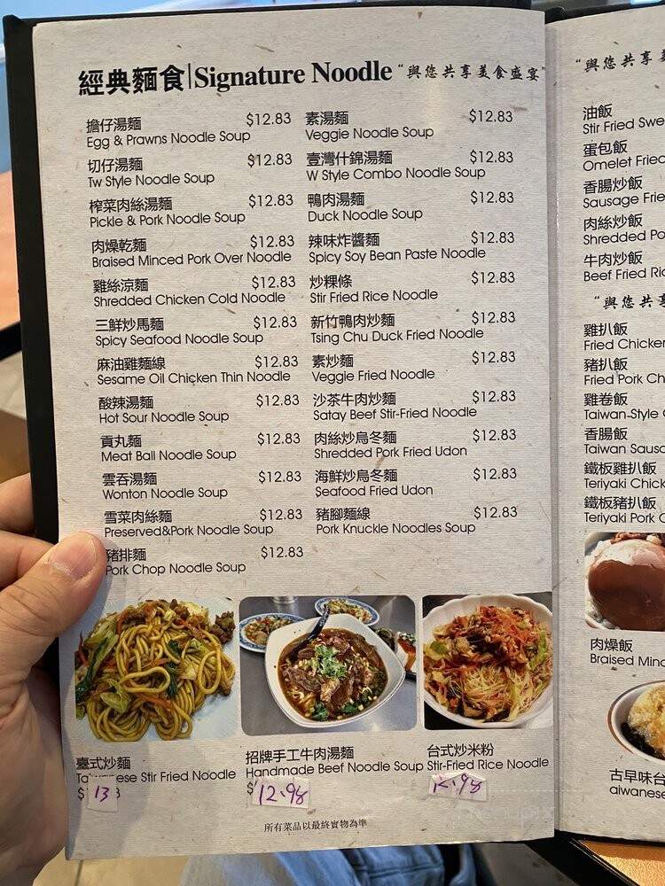 Chan's Kitchen - Dublin, CA menu_pic