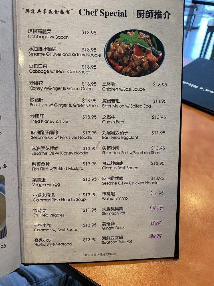 Chan's Kitchen - Dublin, CA menu_pic