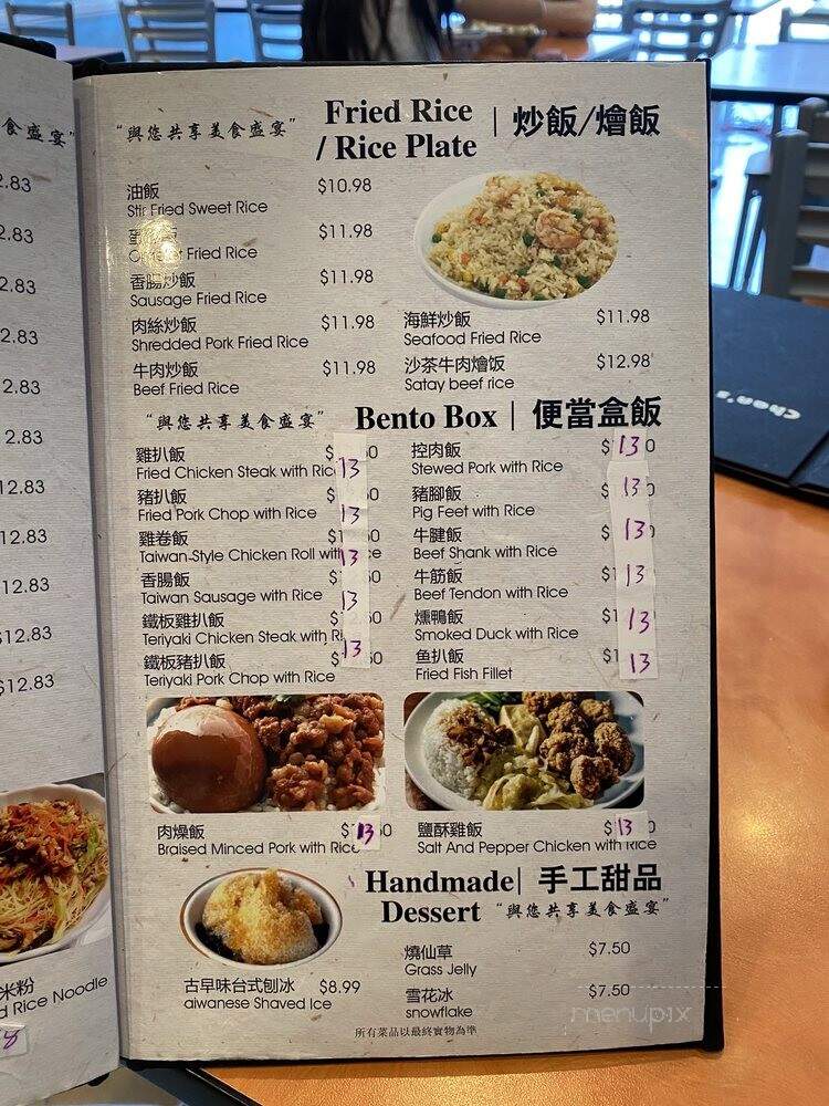 Chan's Kitchen - Dublin, CA menu_pic