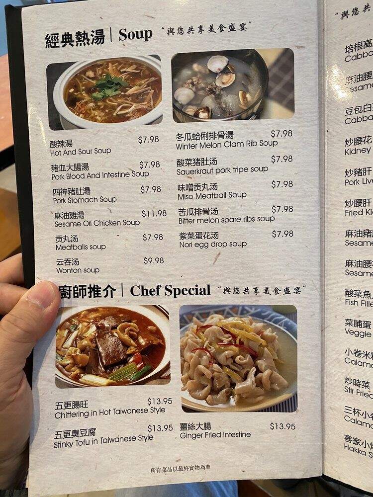Chan's Kitchen - Dublin, CA menu_pic