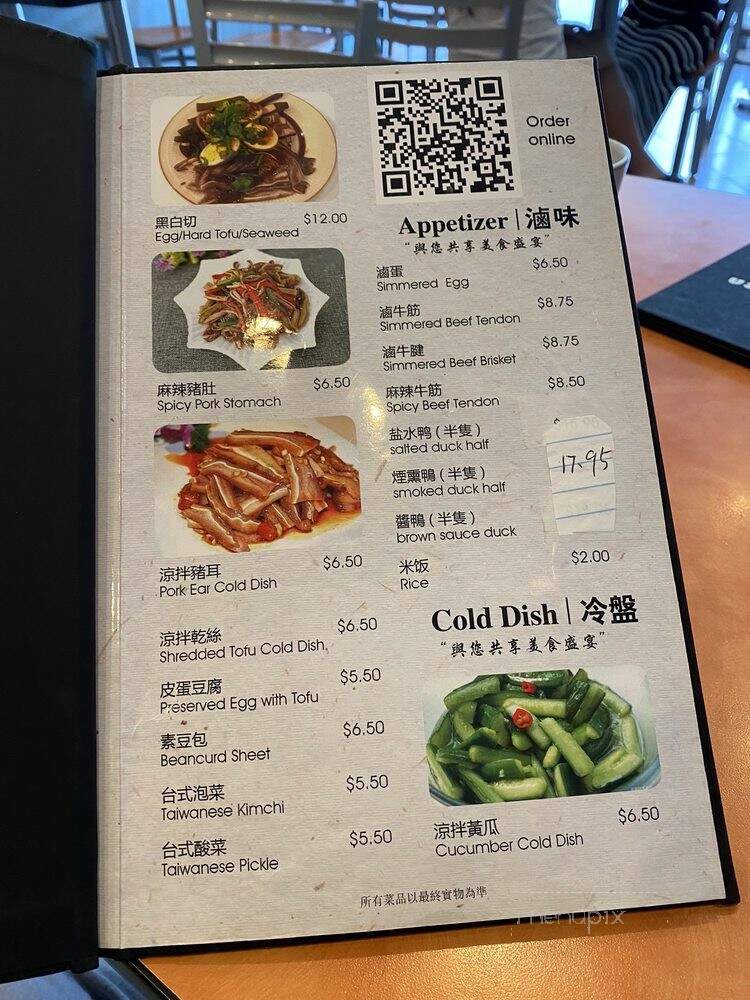 Chan's Kitchen - Dublin, CA menu_pic