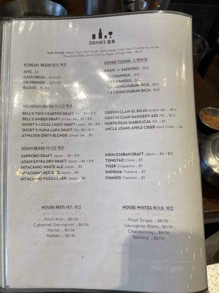 Daebak Korean Barbeque - Southfield, MI menu_pic