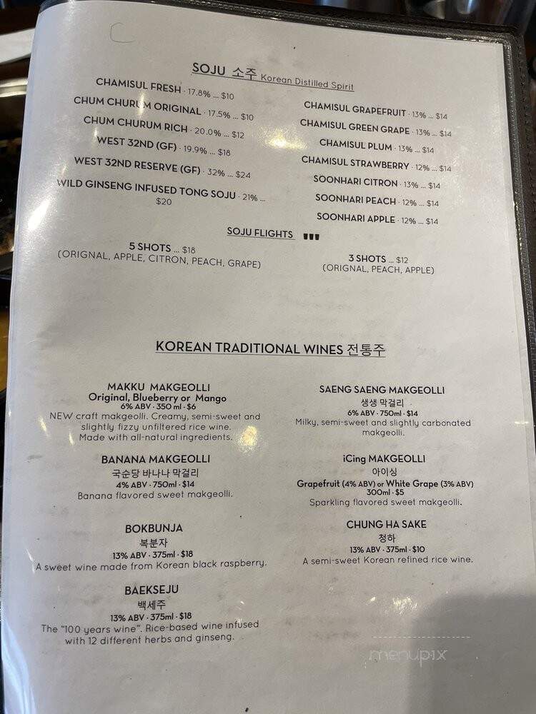 Daebak Korean Barbeque - Southfield, MI