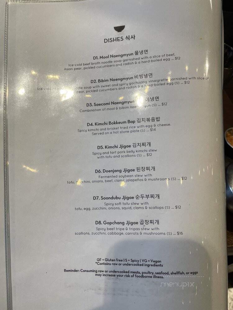 Daebak Korean Barbeque - Southfield, MI menu_pic
