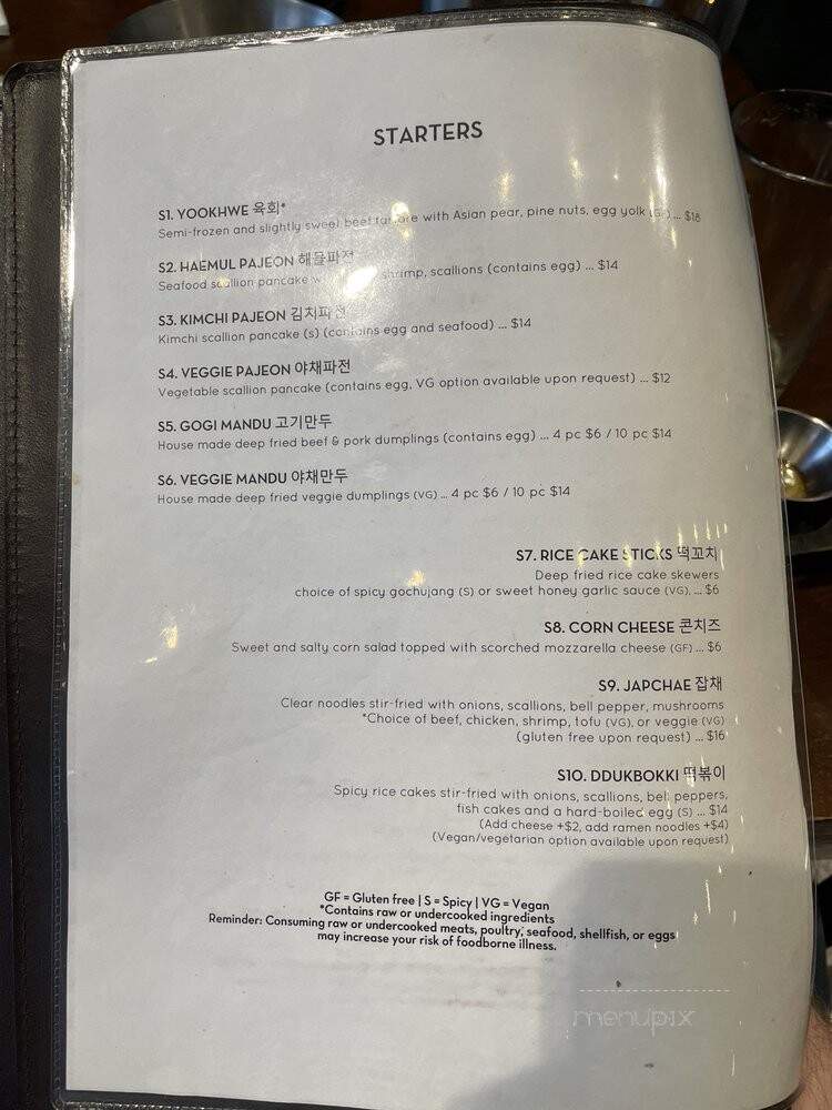 Daebak Korean Barbeque - Southfield, MI menu_pic