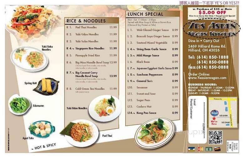 Ye's Vegan Asian Kitchen - Hilliard, OH menu_pic