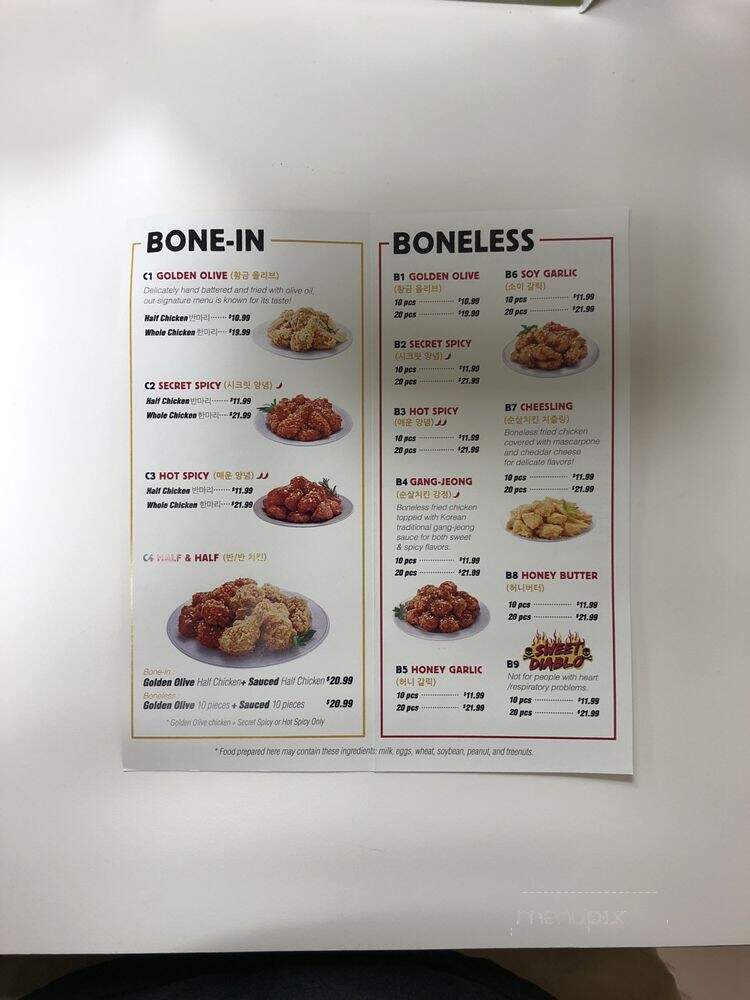 BBQ Chicken - Elkins Park, PA menu_pic
