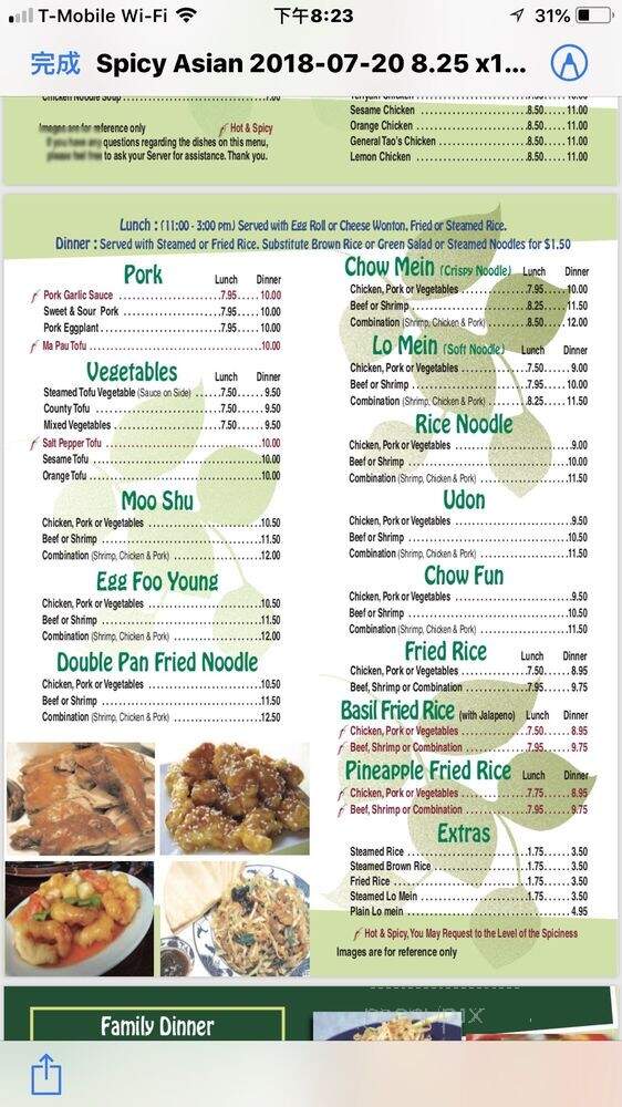 Spicy Asian Restaurant - Denver, CO menu_pic