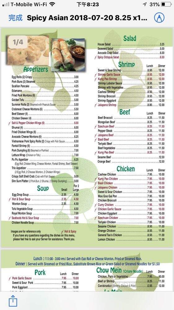 Spicy Asian Restaurant - Denver, CO menu_pic