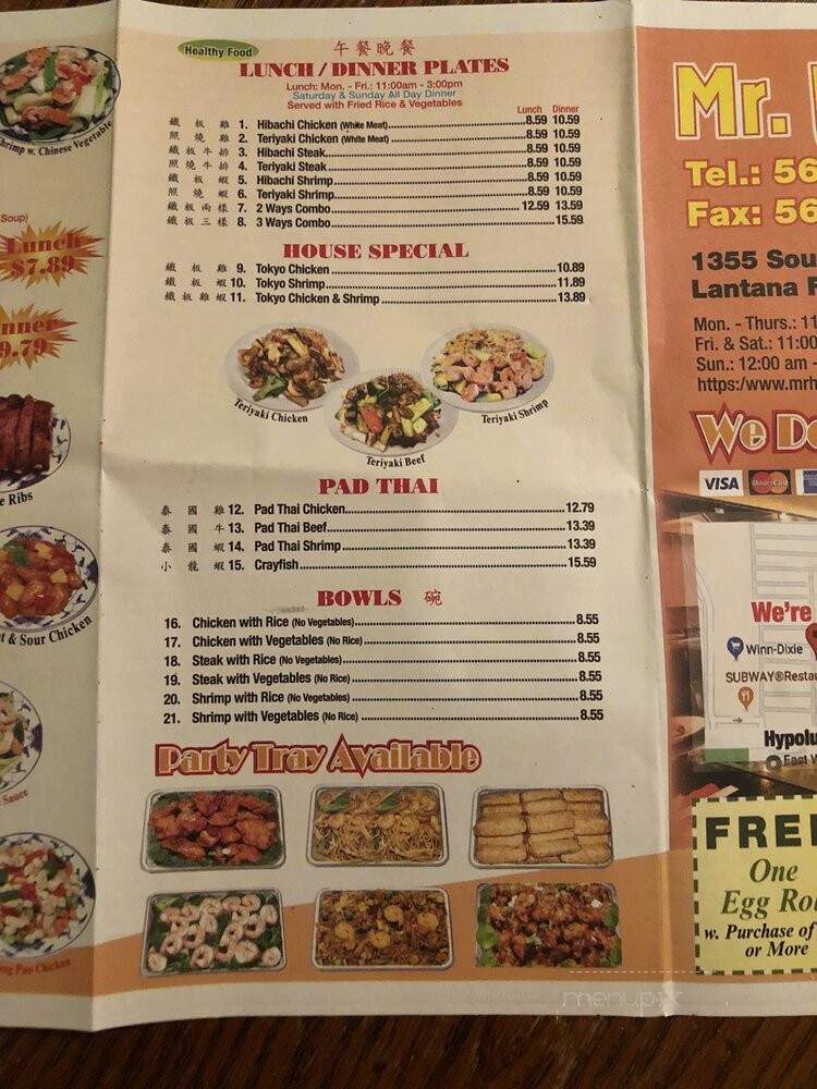 Mr. Hibachi - Lantana, FL menu_pic