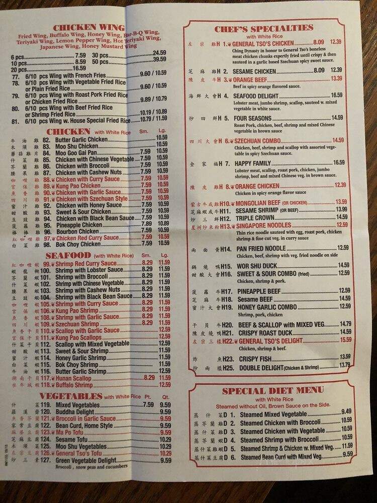 Mr. Hibachi - Lantana, FL menu_pic