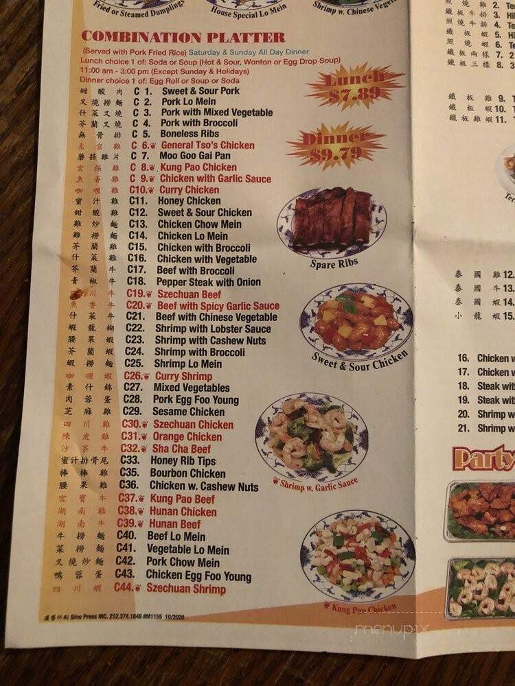 Mr. Hibachi - Lantana, FL menu_pic