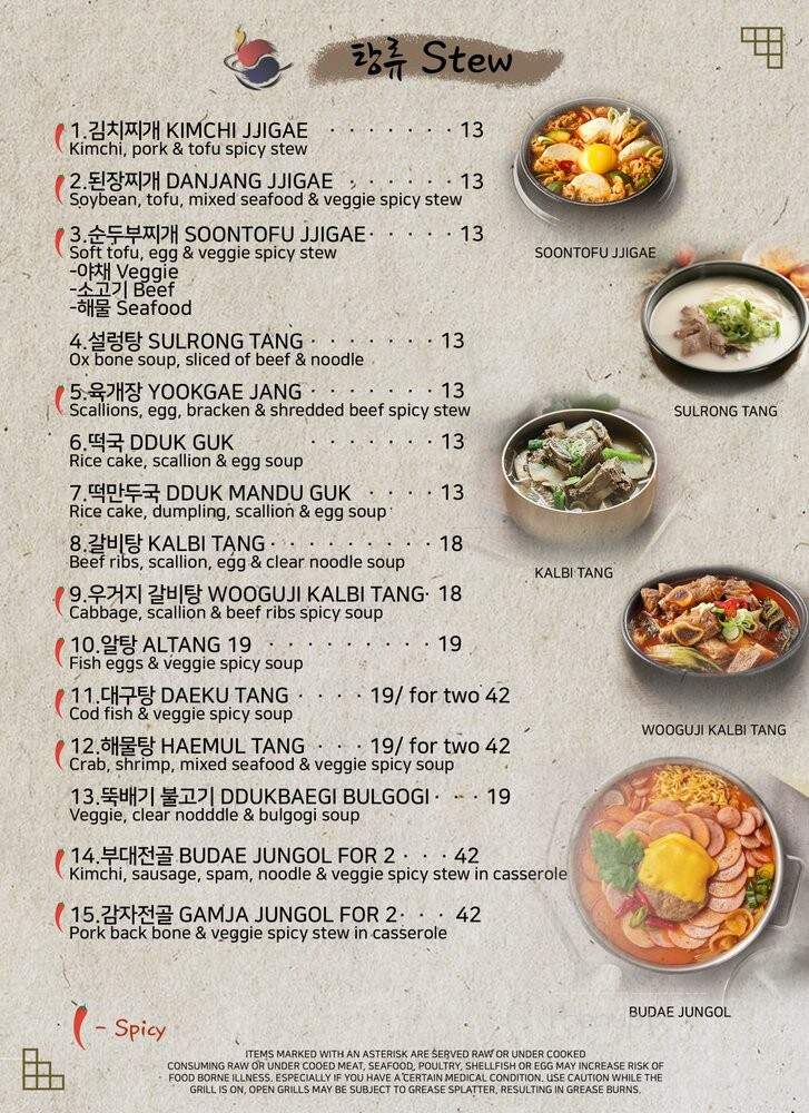 Korea BBQ & Sushi - Brentwood, TN menu_pic
