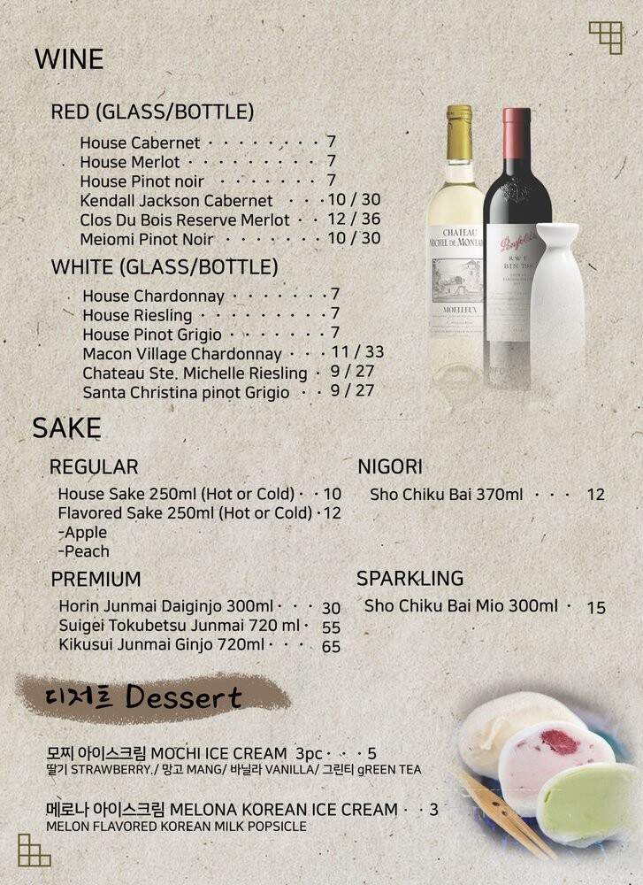 Korea BBQ & Sushi - Brentwood, TN menu_pic