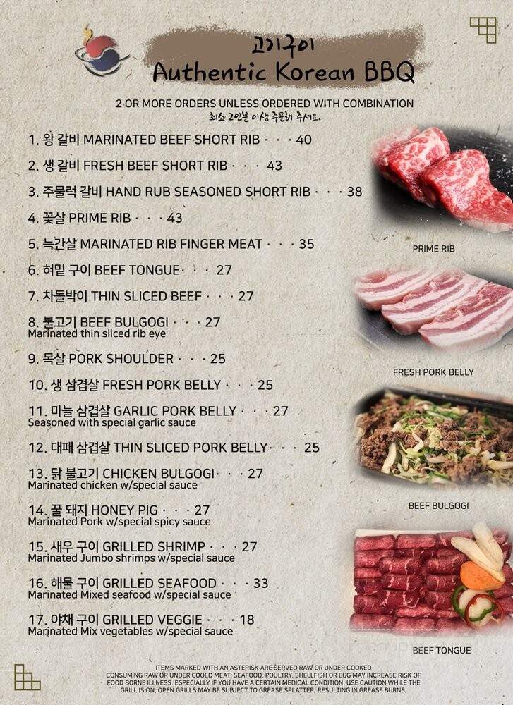 Korea BBQ & Sushi - Brentwood, TN menu_pic