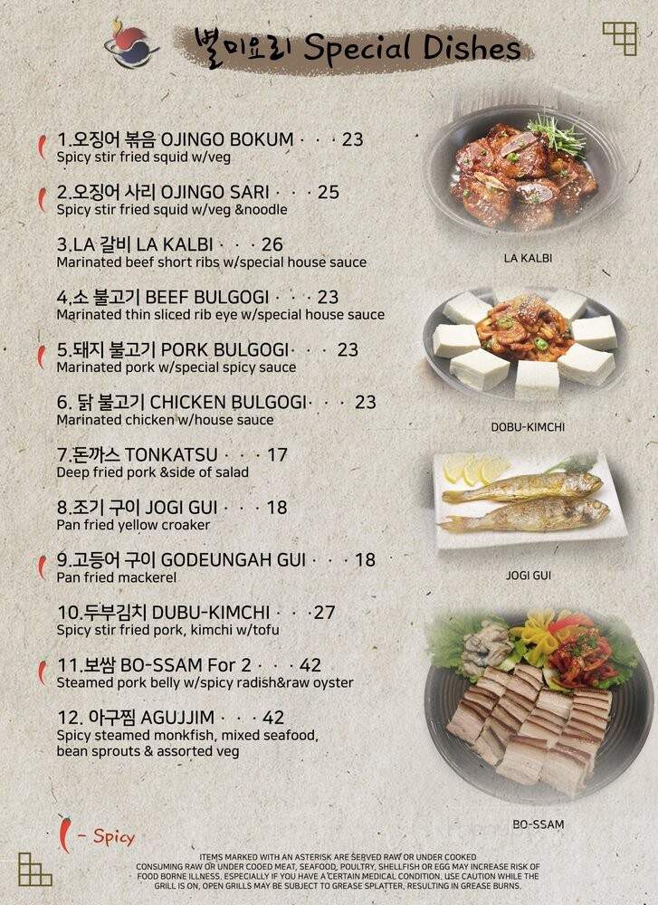 Korea BBQ & Sushi - Brentwood, TN menu_pic