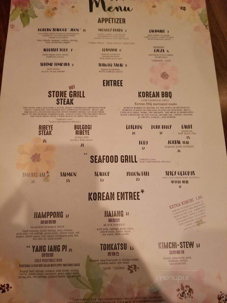 I am Sushi and Grill - Columbia, MO menu_pic