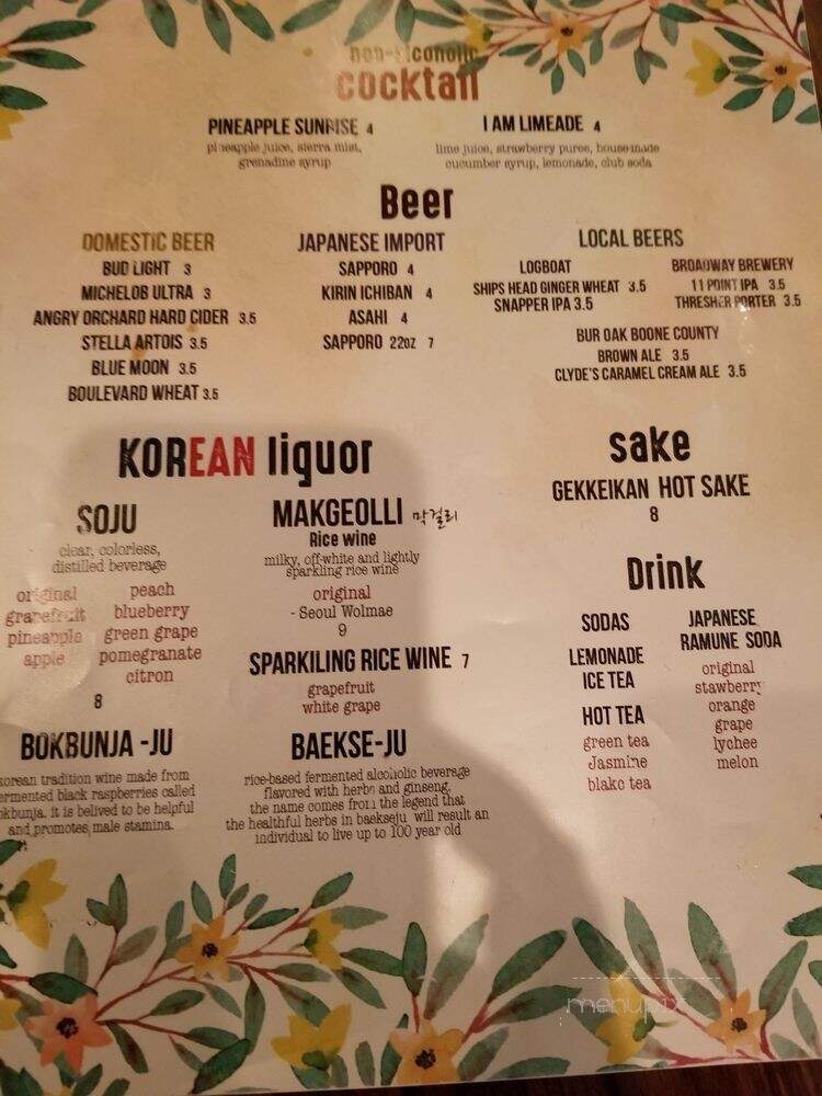 I am Sushi and Grill - Columbia, MO menu_pic